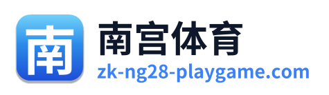 南宫体育 Logo